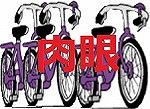 自転車.jpg