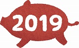 boar-stamp-year2019.jpg