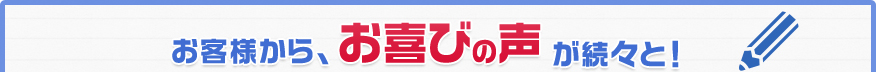 無料お試しサービス 導入までの流れ